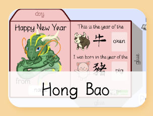 Red Envelope Maker